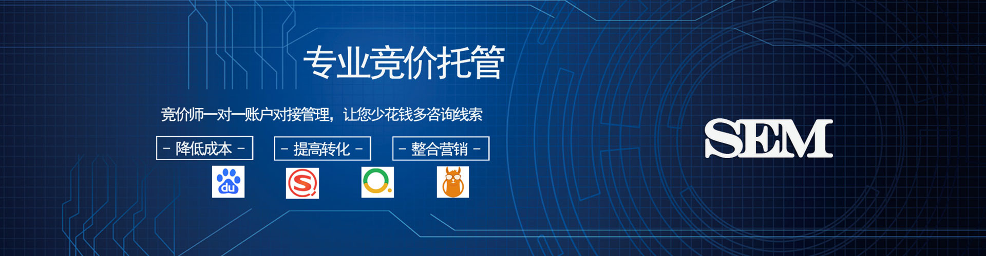 河池百度竞价开户