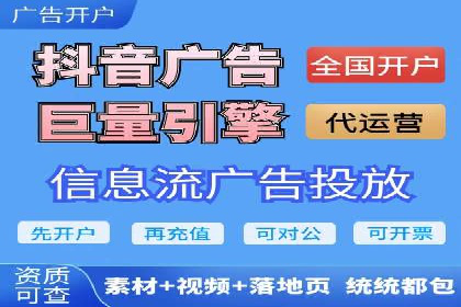 百度推广服务费案例：实现精准营销策略