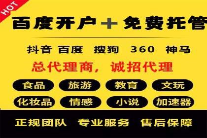 预算有限？看这里，如何用最少的钱做最有效的百度关键词推广